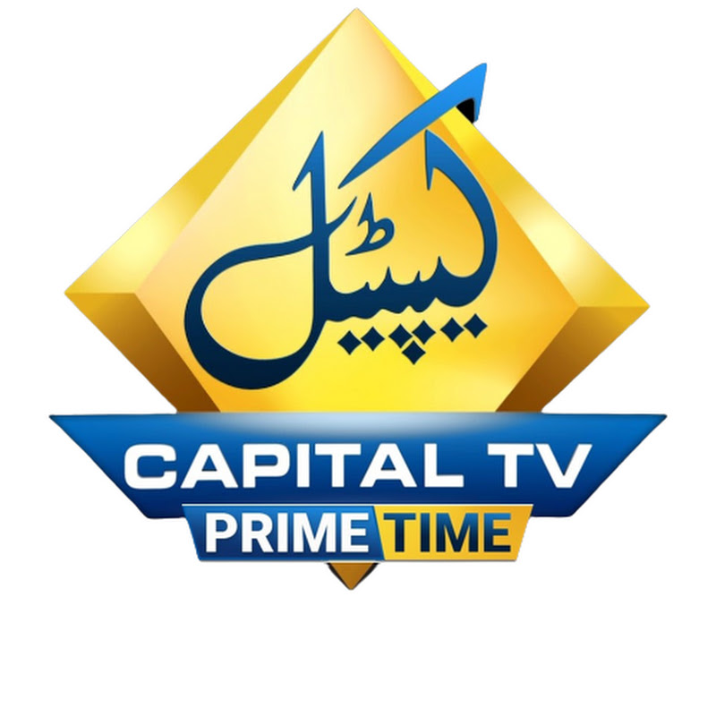 Capital Prime Time