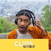 GOLDNRUSH Clips 【ラッシュポッド切り抜き】