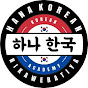 Hana Korean Academy  logo