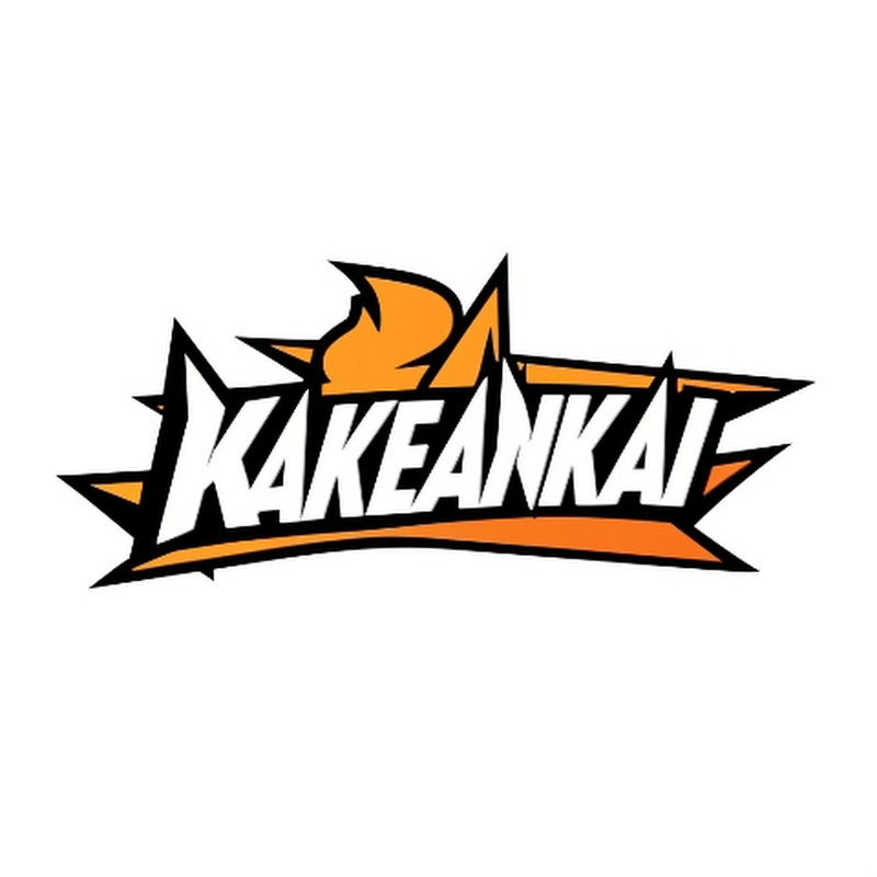 kakeankai