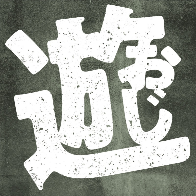 おじさんだけど、遊んでもいいですか? Presented by CHAP UPのサムネイル