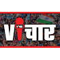 Vichar Media logo