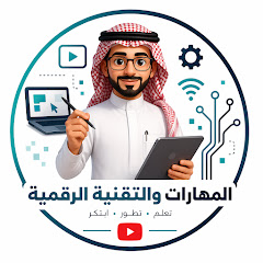 Meshal Almontashiri