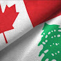 lebanese moghtariba 🇨🇦  مغتربه لبنانيه في كندا Image Thumbnail
