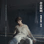 OZAKI TAKUMI (INI) - Topic