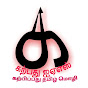 Karpathu IAS Academy logo