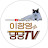 이창영의냥냥TV