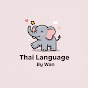 Thai Language By Wan logo