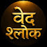 8P3xZnv-GhE-channel-avatar-VEDA SHLOK