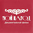 khI2ZqpF-rM-channel-avatar-Мой народ