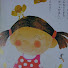 DAThhxFTjBQ-channel-avatar-小学生の歌唱