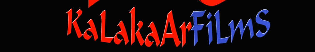 KalaKaarFilms YouTube channel avatar