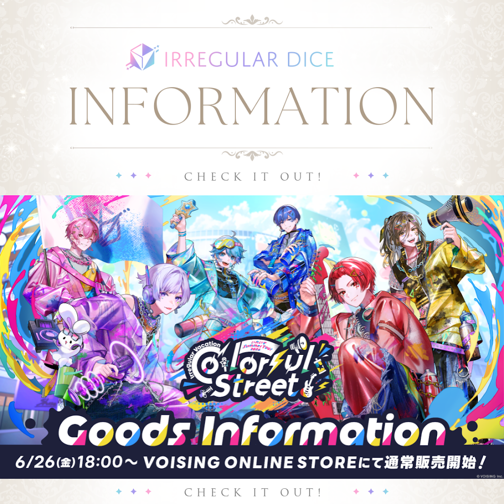 ✨📢 #いれいす 夏ツアーグッズ通常販売開始📢✨ いれいす Summer Tour