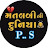 @Pravinthakor-ep3xg