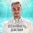 HIcKRKo-sno-channel-avatar-ГЛУБИНА