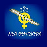 Автор