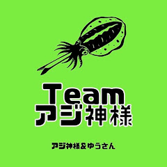 Teamアジ神様 YouTube channel avatar