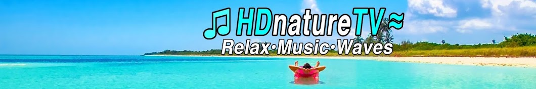 HDnatureTV: Relaxing Music & Nature Sounds Videos YouTube 频道头像