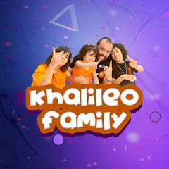 Khalileo Family II عيلة خليليو