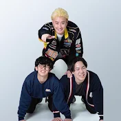 あーね!パパッチ軍団