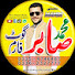 tnCpVeEu0Y4-channel-avatar-گوٹ فارم محمدصابر03354746487 Bakra fram