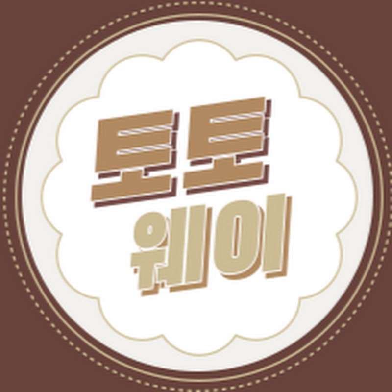 토토웨이