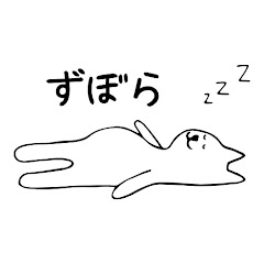 ずぼらママのめちゃ旨簡単料理