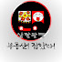 Channel Image
