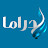 صدى دراما - SADA DRAMA