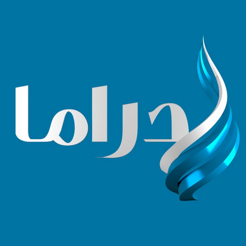 صدى دراما - SADA DRAMA
