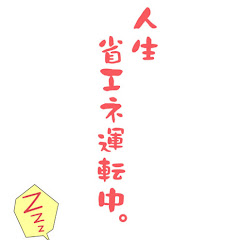 黒猫のゲーム部屋
