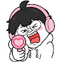 광휘