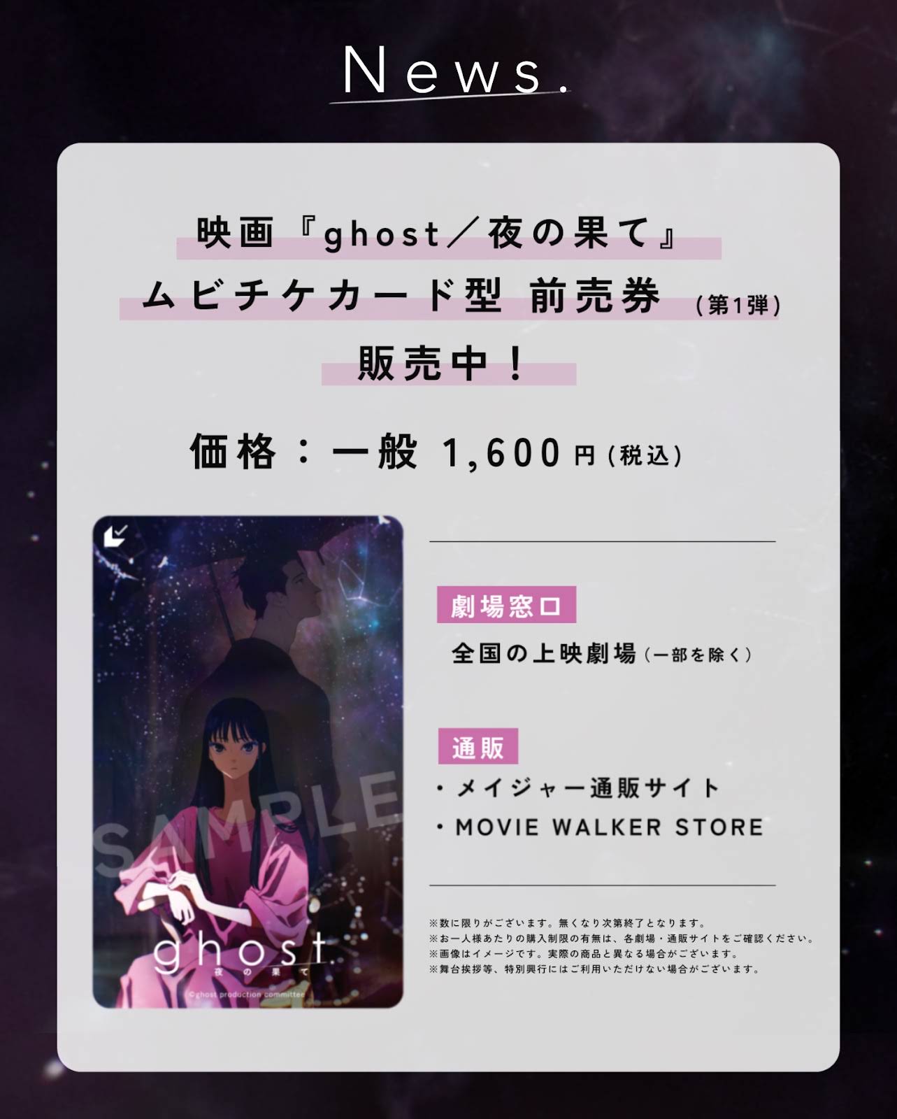 まゆ様ご確認用