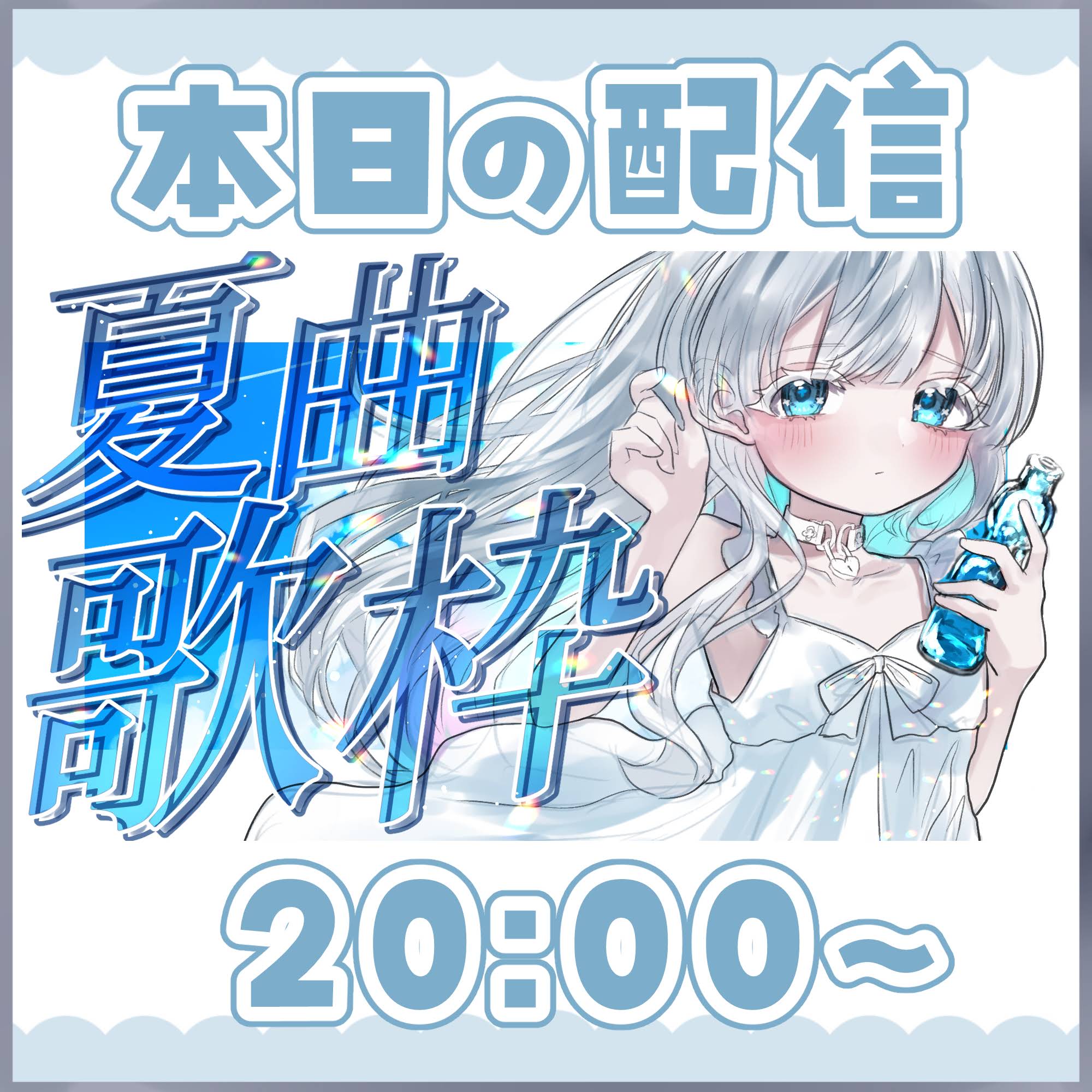 きめめページ YouTube