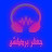 @جعفربوردكشن