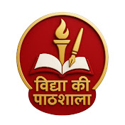विद्या की पाठशाला #A4WS#