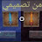 @ملكالأسطورة-د6ط