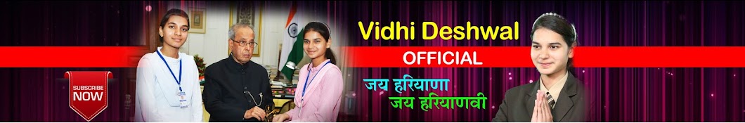 Vidhi Deshwal Official YouTube channel avatar