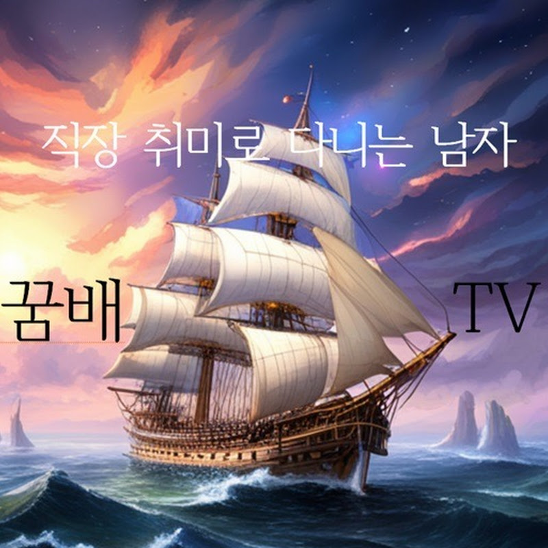 미국M7: 일론과 딱가리들