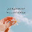 @خالدالشرمان-ع7د