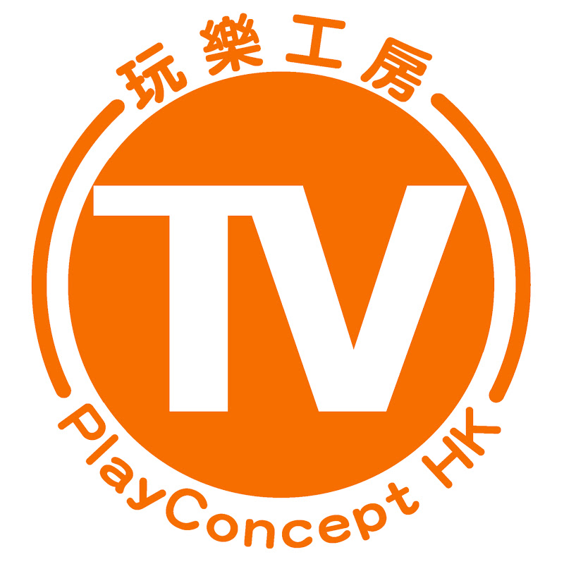 玩樂TV / PlayConcept TV