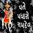 PRABHAT SOLANKI - Topic