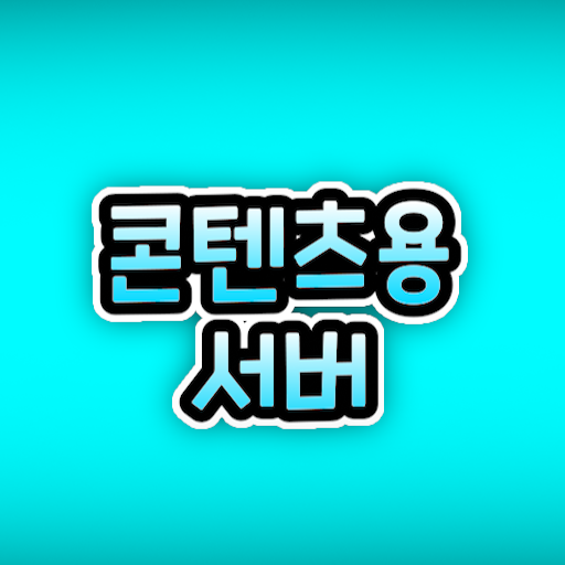 Post from 꼬북e