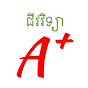 Khmer Biology for Bacll logo