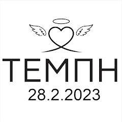 ΤΕΜΠΗ 2023