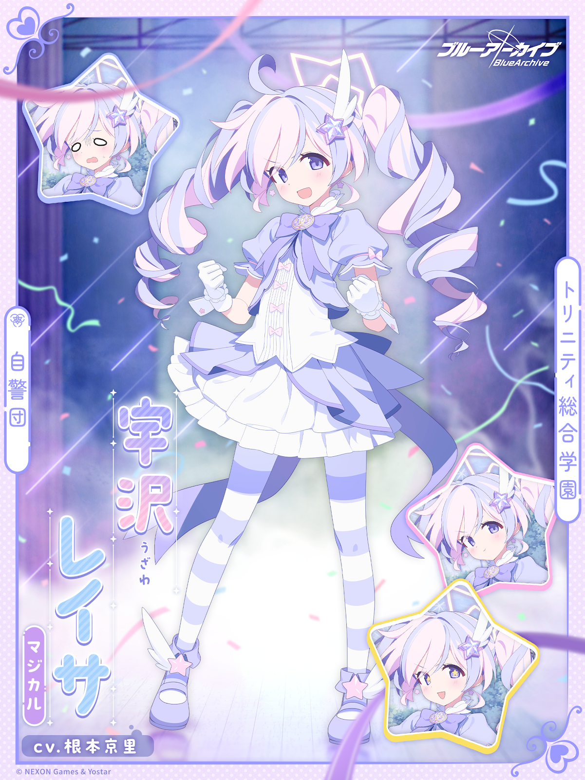 最終値下げ/ブルーアーカイブ　レイサ/マジカル　ウィッグ　　ブルアカ YouTube