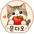 Zs9GaUs2Eb0-channel-avatar-문다오 : 문학 다이제스트 오디오북
