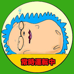 エクサのゲームチャンネル