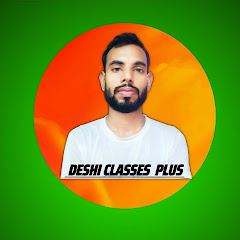 deshi classes plus 