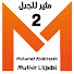 Tk52_jDLHmQ-channel-avatar-مثير للجدل 2 Muthir Liljadal